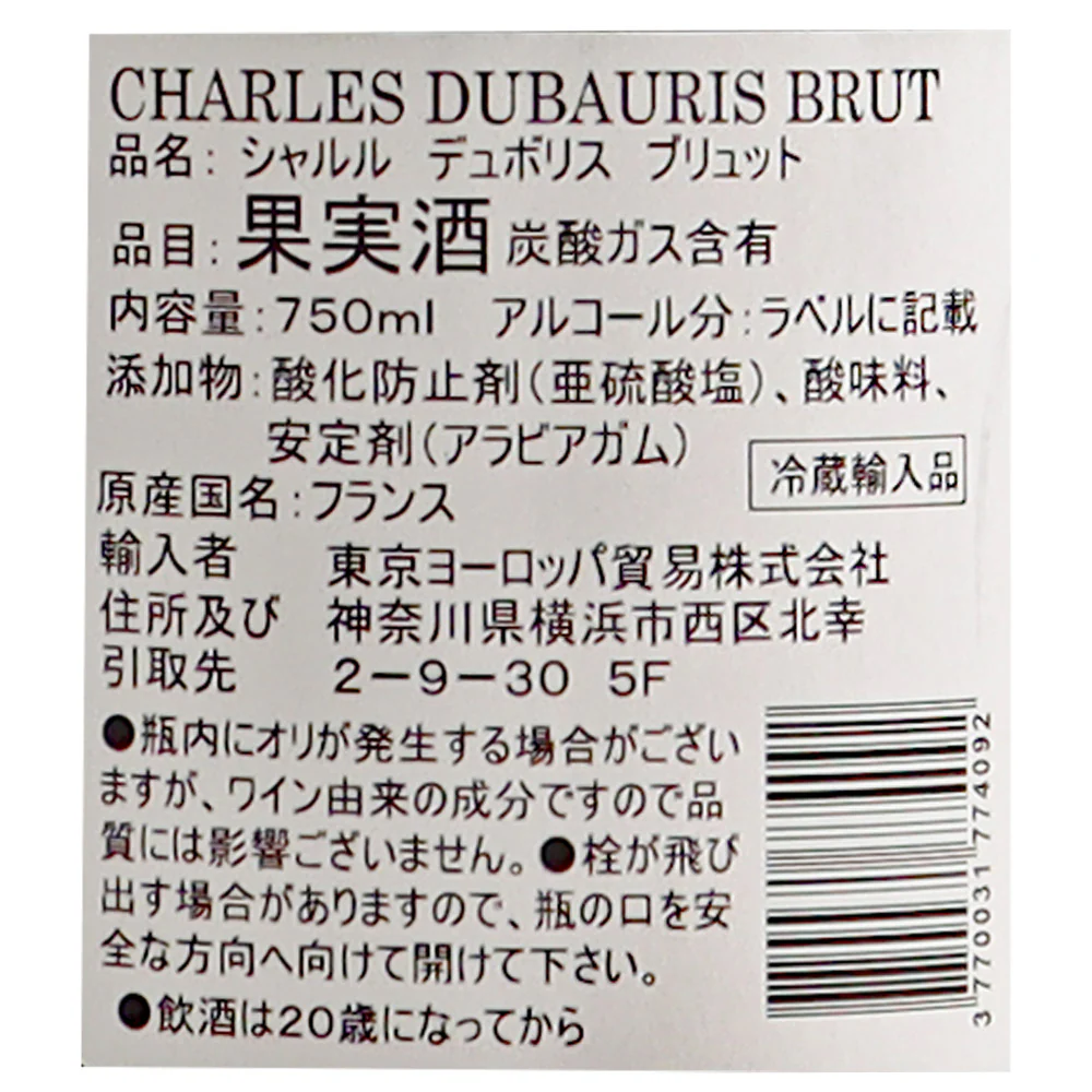 Product image 3